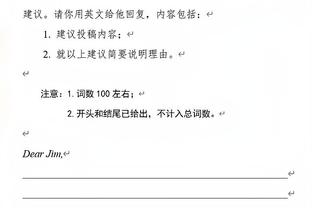 B费：每场比赛保持稳定状态非常重要，但我们没能做到这样的事情